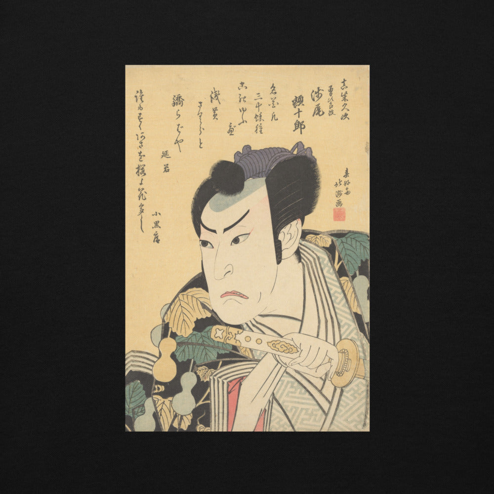 Unisex Premium Hoodie | Shunkōsai Hokushū: The Actor Asao Gakujūrō Premium Back-Print Hoodie