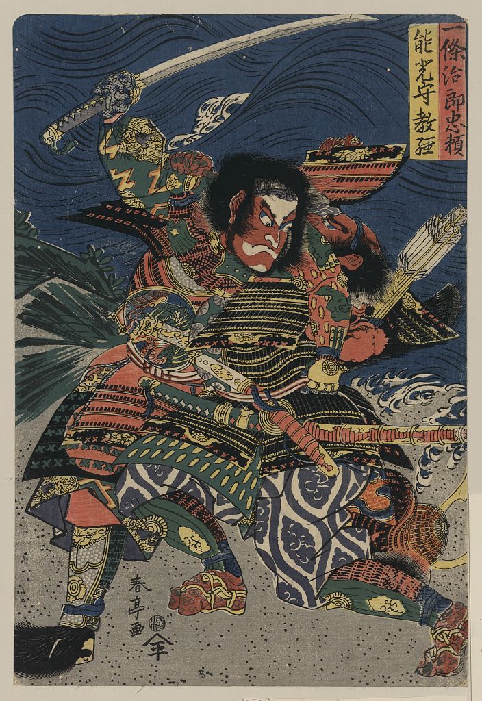 Katsukawa Shuntei, Ichijō Jirō Tadayori and Noto no Kami Noritsune, c. 1810s–1820s, Ukiyo-e woodblock print