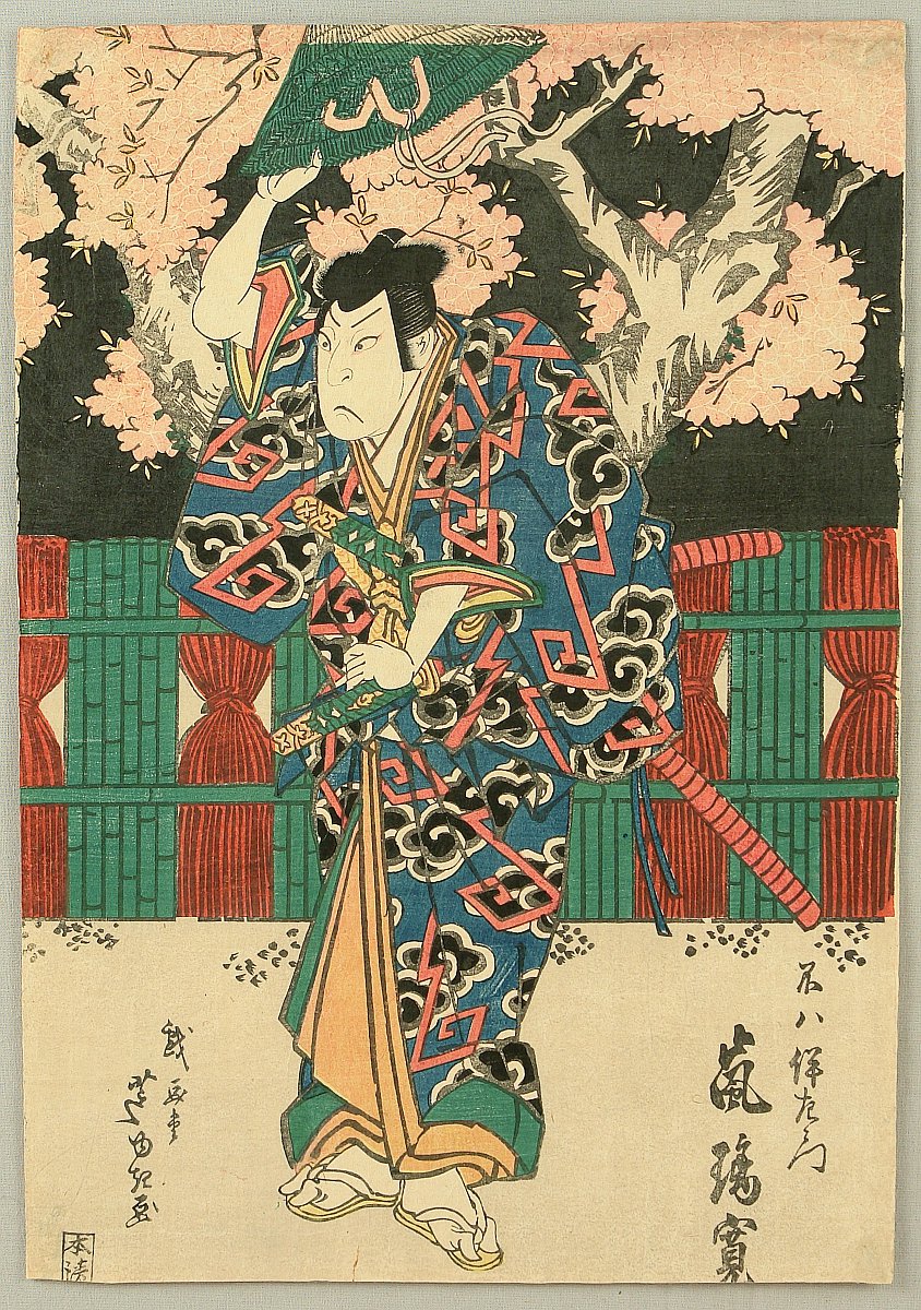 Gohenga-an Hiroshige, Arashi Rikan III as Fuwa Banzaemon, c. 1840s–1850s, Ukiyo-e woodblock print