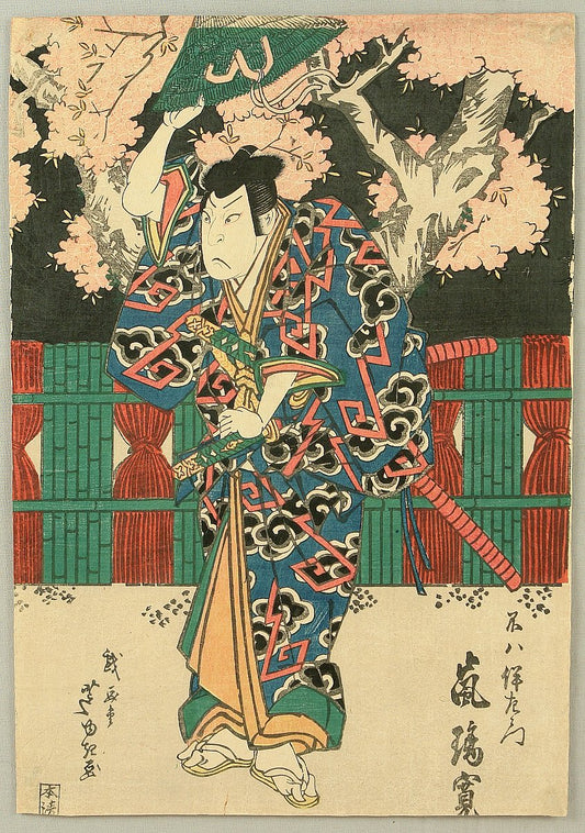 Gohenga-an Hiroshige, Arashi Rikan III as Fuwa Banzaemon, c. 1840s–1850s, Ukiyo-e woodblock print