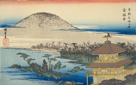 Utagawa Hiroshige, Kyoto Meisho no Uchi – Kinkaku-ji, c. 1830, Ukiyo-e woodblock print