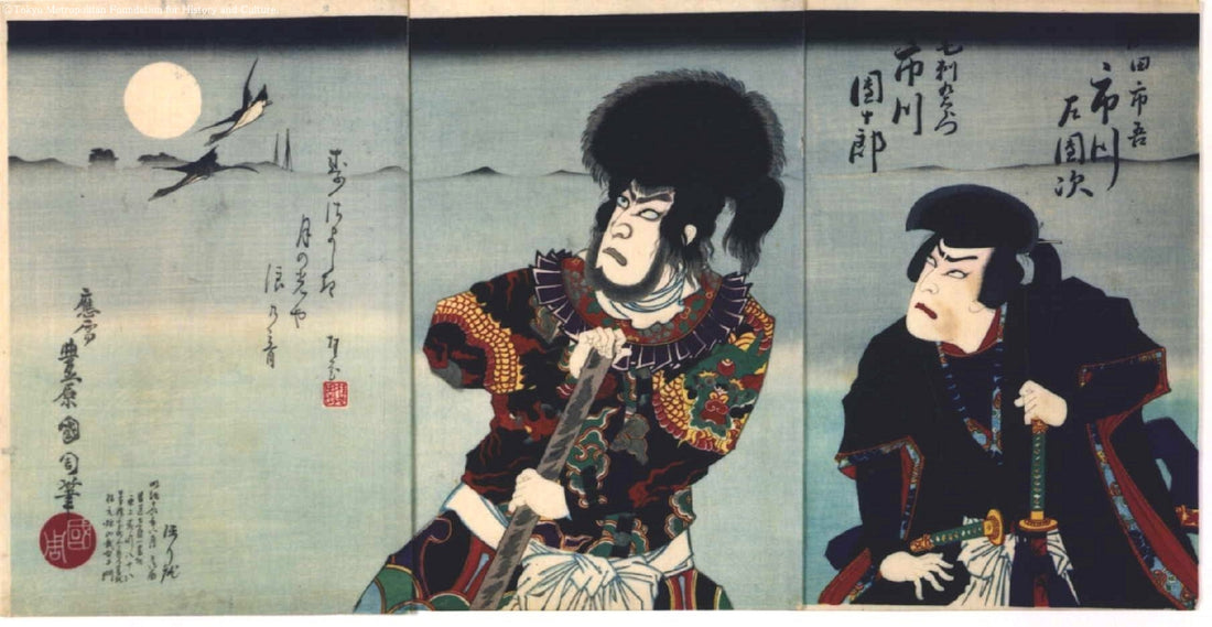 Toyohara Kunichika, Masaji no Tsuki (真砂路の月), 1872, Ukiyo-e woodblock print