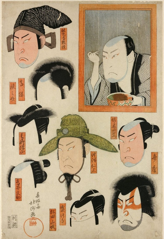 Shunkōsai Hokushū, Mageawase with Arashi Kichisaburō II, c. 1821, Ukiyo-e woodblock print