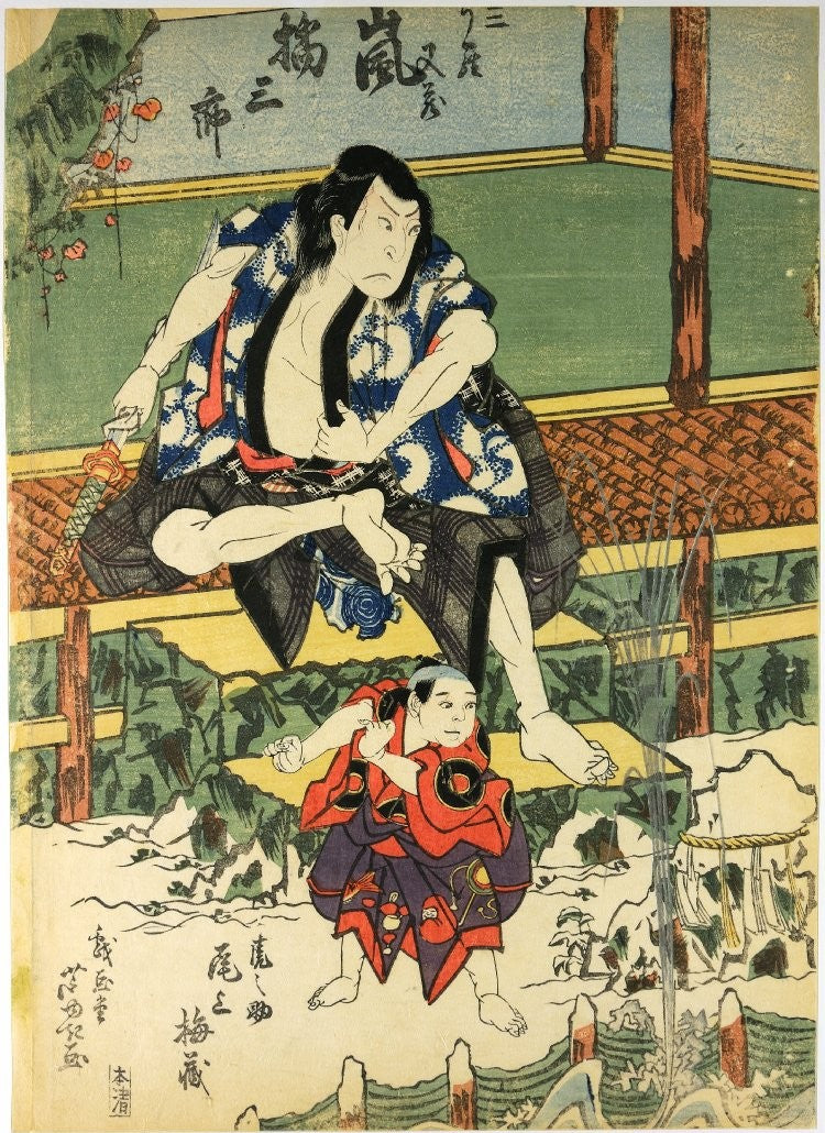 Gohenga-an Hiroshige, Arashi Rikan III as Nikki Danjō, c. 1840s–1850s, Ukiyo-e woodblock print