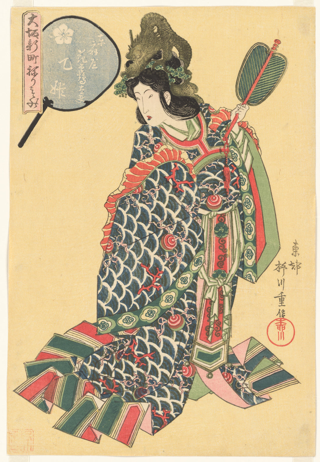 Yanagawa Shigenobu, Courtesan as Dragon Princess, 1822, Ukiyo-e woodblock print