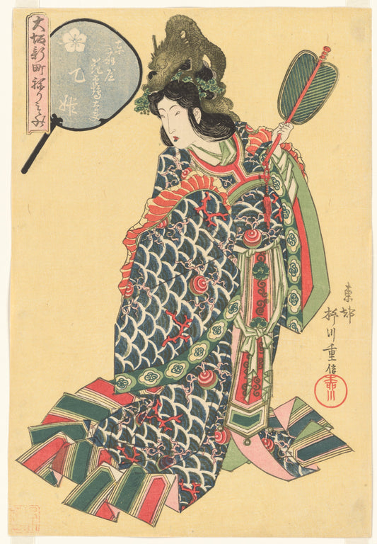 Yanagawa Shigenobu, Courtesan as Dragon Princess, 1822, Ukiyo-e woodblock print