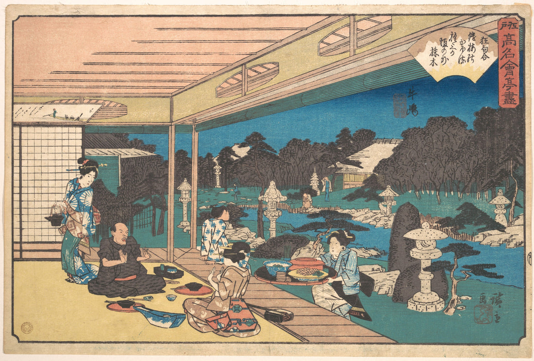 Utagawa Hiroshige, Musashiya Restaurant (Serene Garden Retreat in Edo), ca. 1838-40, Ukiyo-e woodblock print