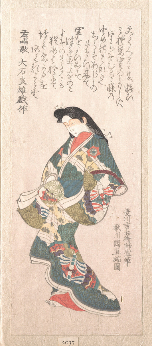 Utagawa Kuninao, Beauty of the Genroku Era, ca. 1820s, Ukiyo-e surimono print