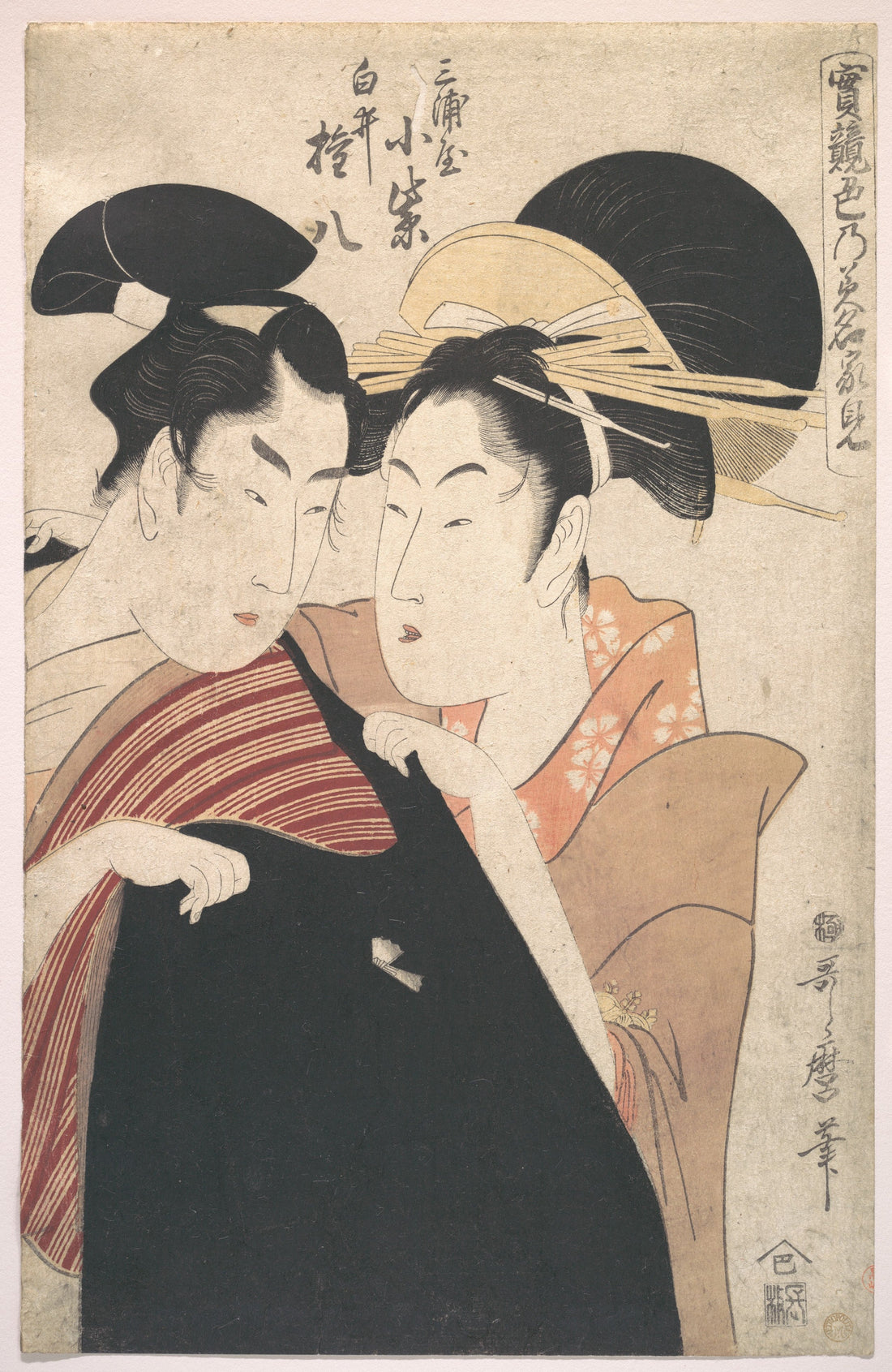 The Lovers Miura-ya Komurasaki and Shirai Gonpachi (1797) — Utamaro's Masterpiece of Edo-Period Romance