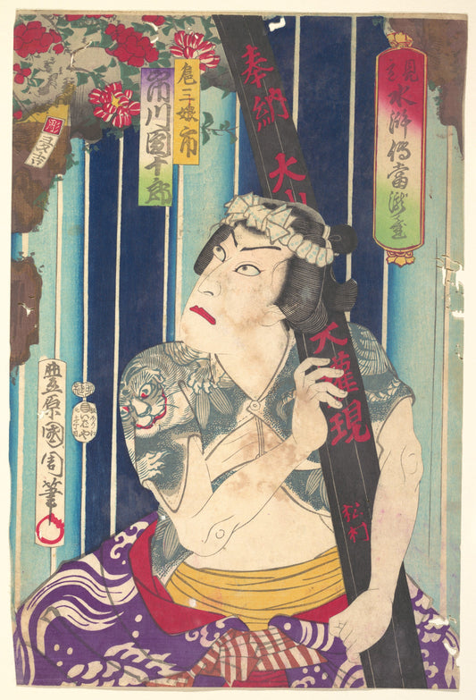 Wearing History: Kunichika's Meiji Kabuki Masterpiece on a Premium Tee