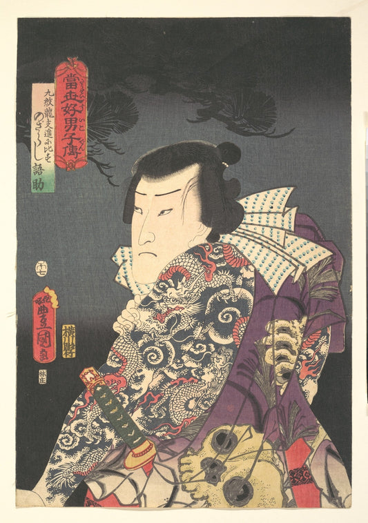 Utagawa Kunisada, Nine Dragons and Kabuki Glory (Water Margin Masterpiece), 1854, Ukiyo-e woodblock print