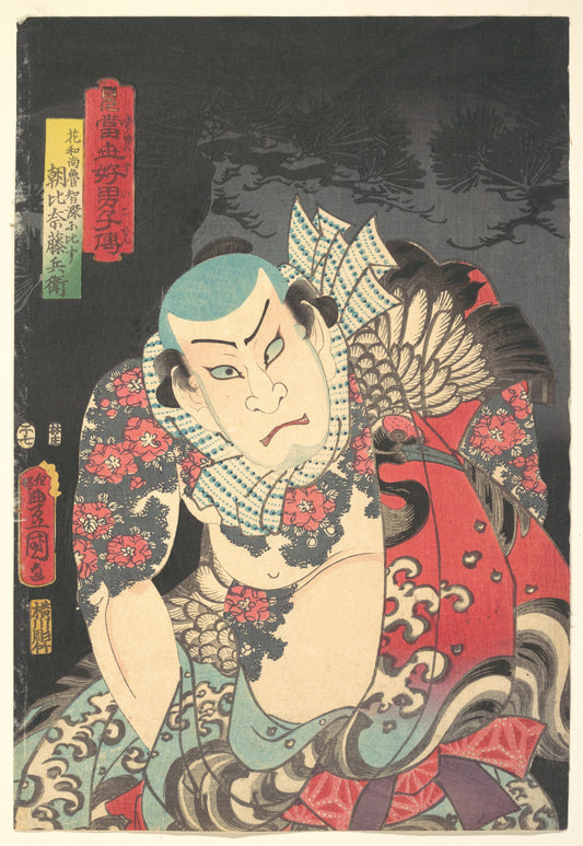 Utagawa school, Nakamura Fukusuke I as Asahina Tōbei, Ukiyo-e woodblock print