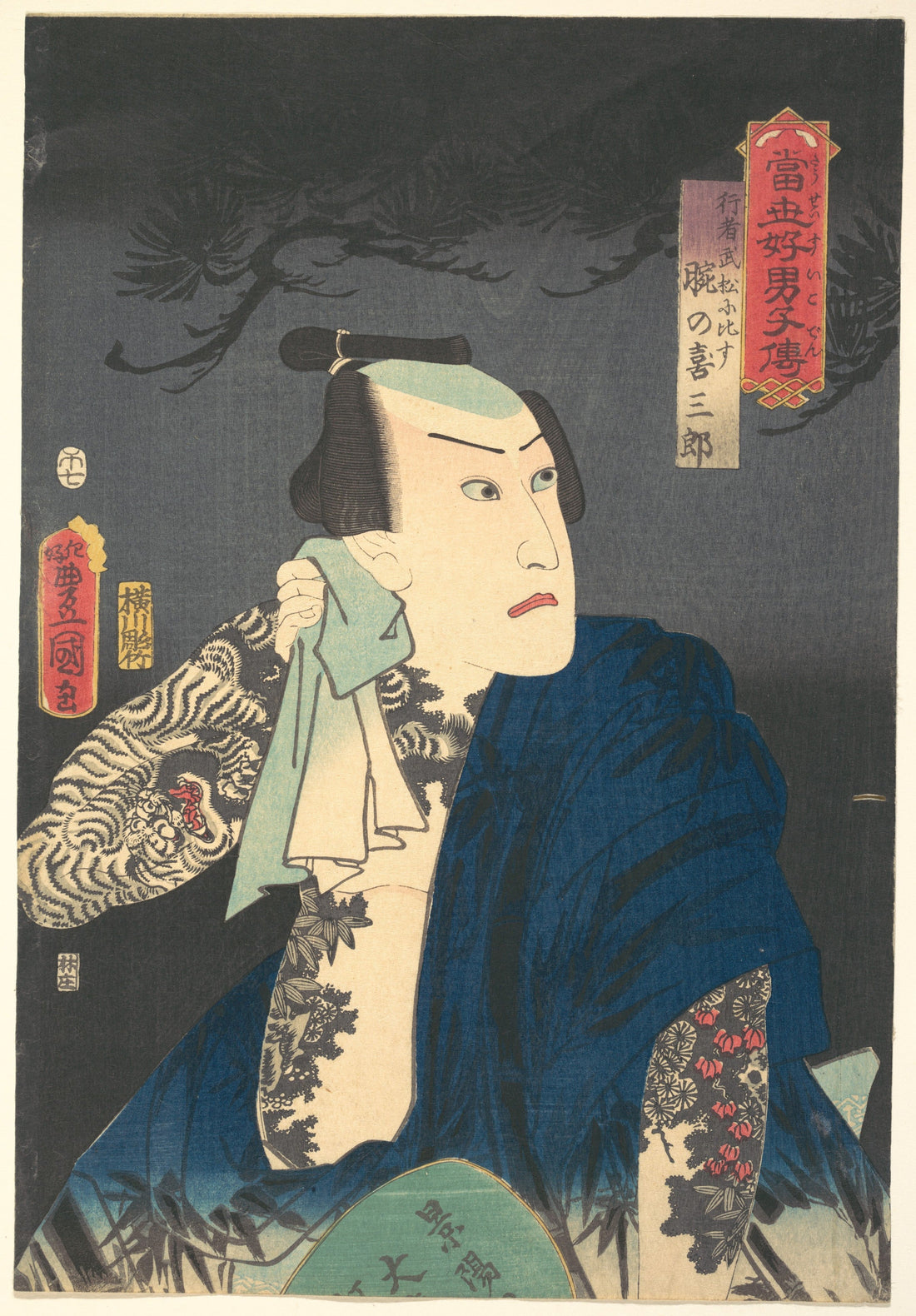 Utagawa Kunisada, Kabuki Meets the Water Margin, 1854, Ukiyo-e woodblock print