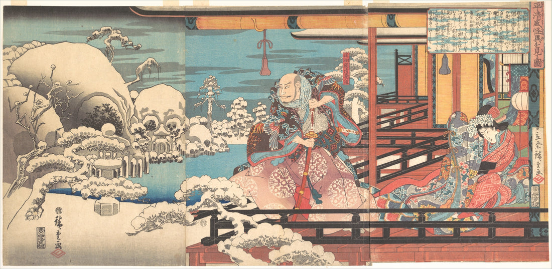 Utagawa Hiroshige, Haunted by His Own Ambition, Edo period, Ukiyo-e woodblock print