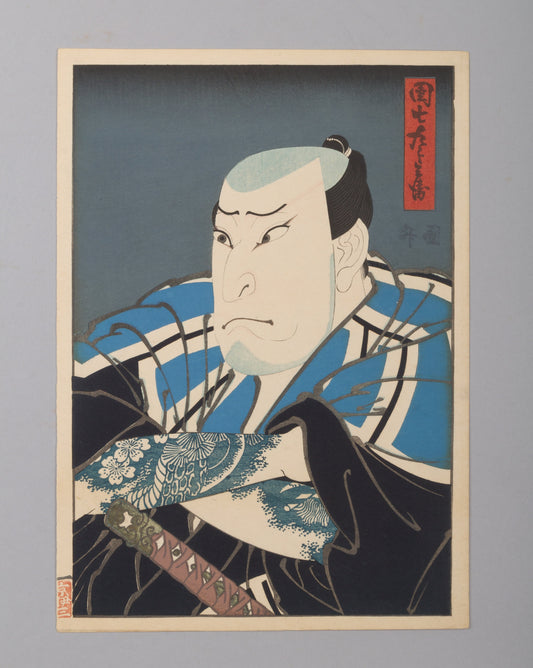 Utagawa Kunimasu, Danshichi Kurobei (Tattooed Hero of Osaka Kabuki), Ukiyo-e woodblock print
