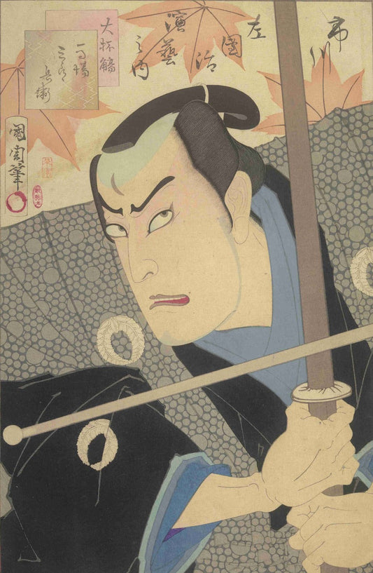 Toyohara Kunichika, Ichikawa Sadanji I as Baba Saburobei, 1895, Ukiyo-e woodblock print