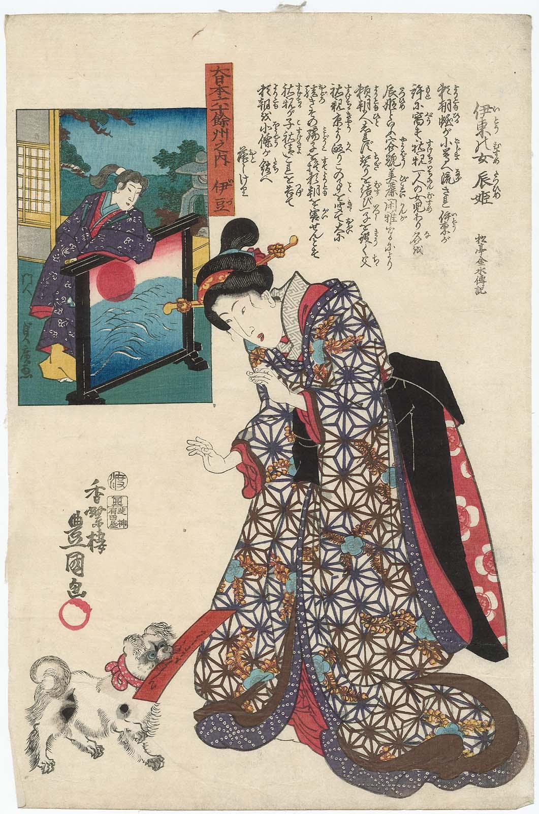 Utagawa school, Tatsuhime of Izu, 1845, Ukiyo-e woodblock print