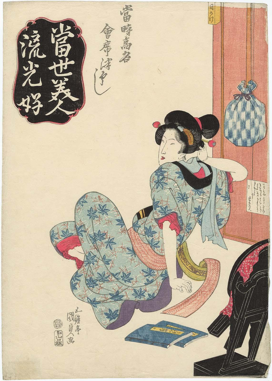 Utagawa Kunisada, Edo's Finest Dining and Beauty, bijin-ga series, Edo period, Ukiyo-e woodblock print