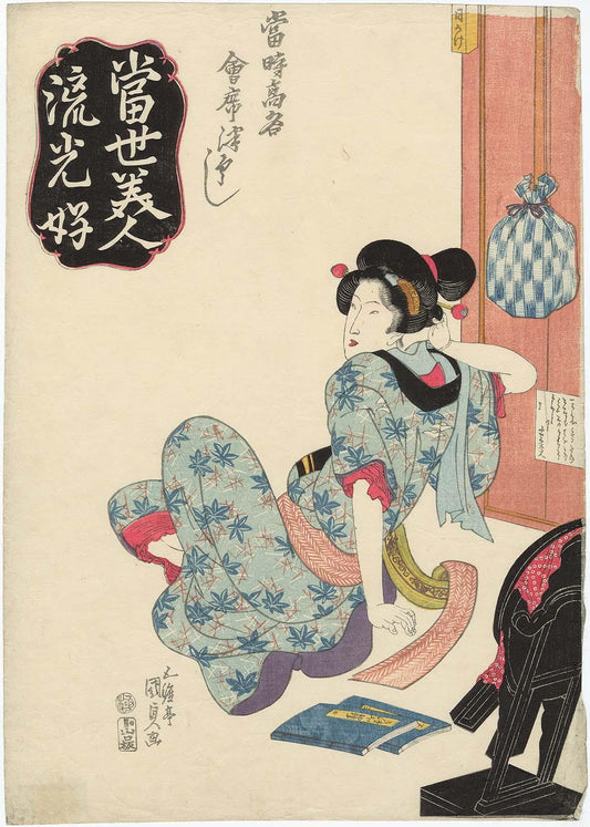 Utagawa Kunisada, Edo's Finest Dining and Beauty, bijin-ga series, Edo period, Ukiyo-e woodblock print