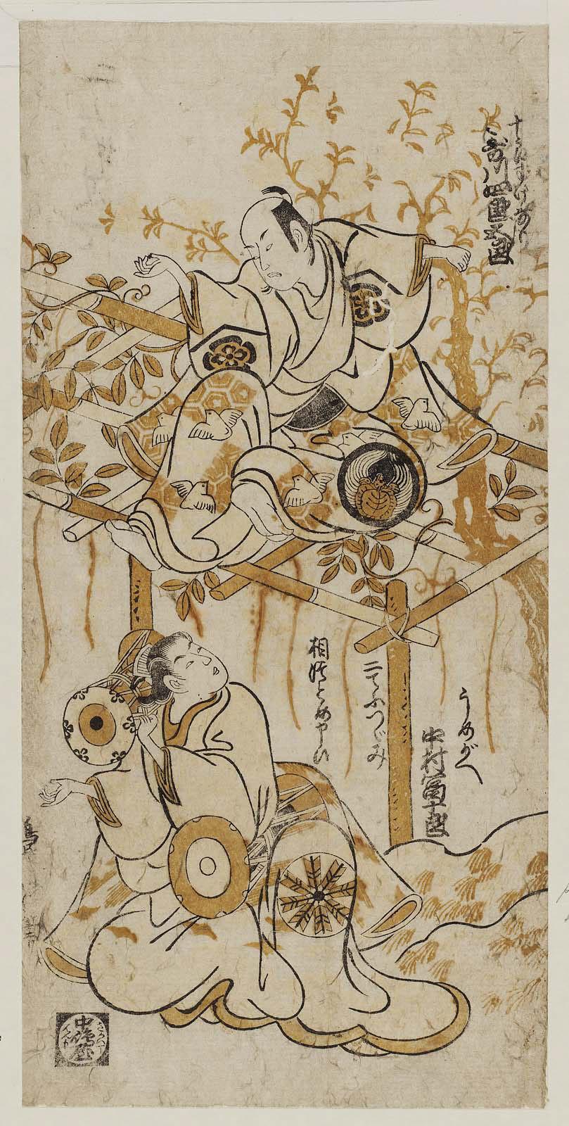 Torii Kiyonobu II, Two Kabuki Legends, 1743, Ukiyo-e woodblock print