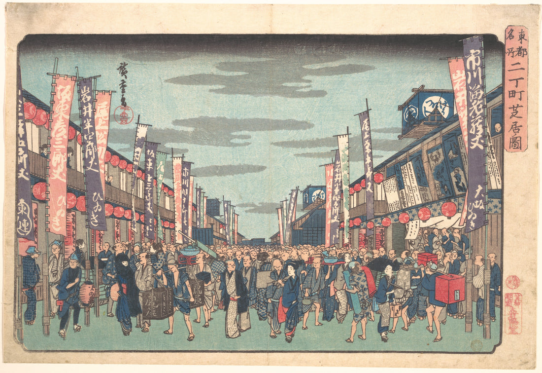 Utagawa Hiroshige, Tōto Meisho: Nichōmachi Shibai no Zu, circa 1838, Ukiyo-e woodblock print