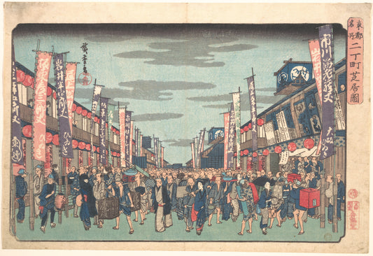 Utagawa Hiroshige, Tōto Meisho: Nichōmachi Shibai no Zu, circa 1838, Ukiyo-e woodblock print