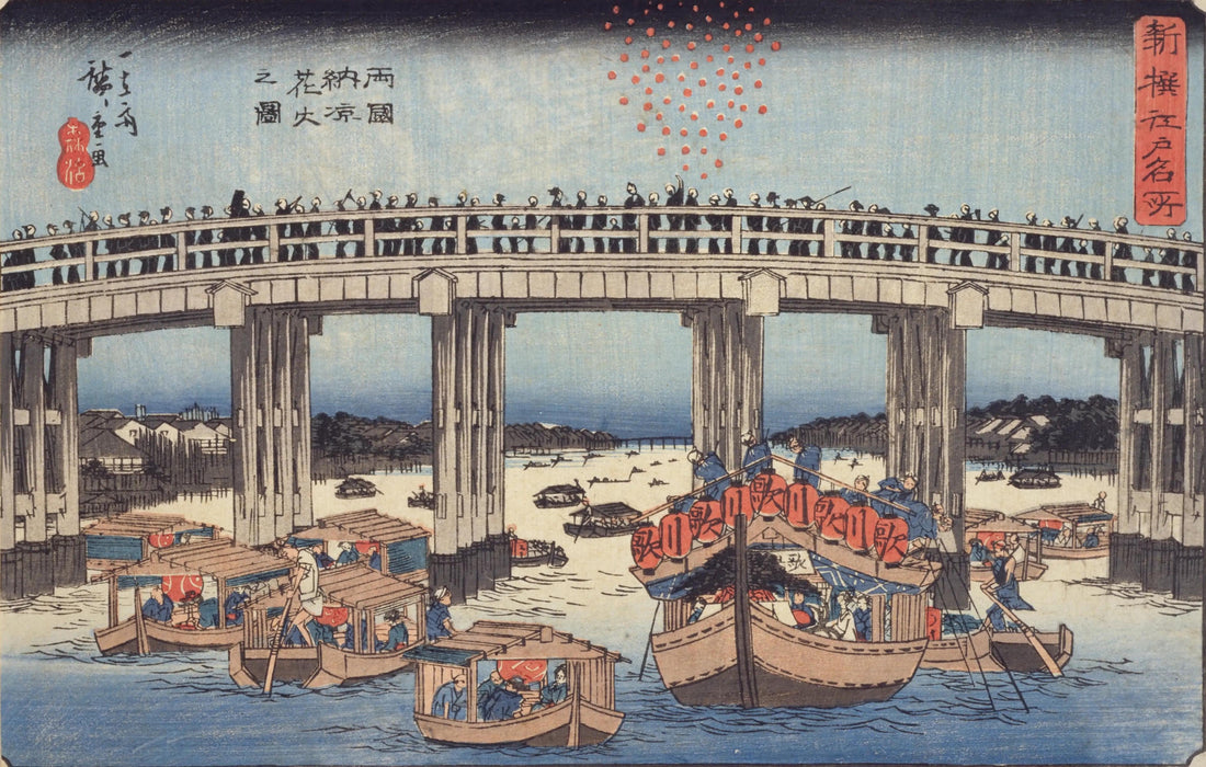 Utagawa Hiroshige, Ryōgoku Fireworks on the Sumida River, Edo period, Ukiyo-e woodblock print