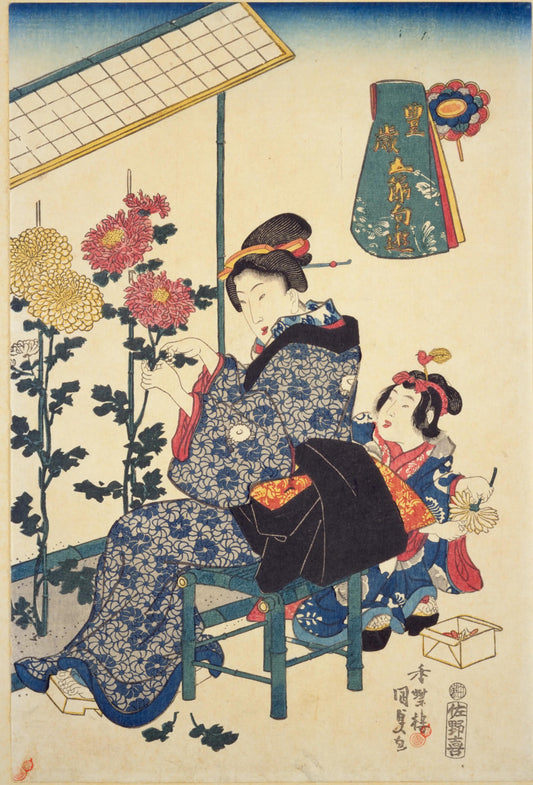 Kochoro Kunisada, Hosai Go-Sekku Asobi Choyo no Sekku, Edo period, Ukiyo-e woodblock print