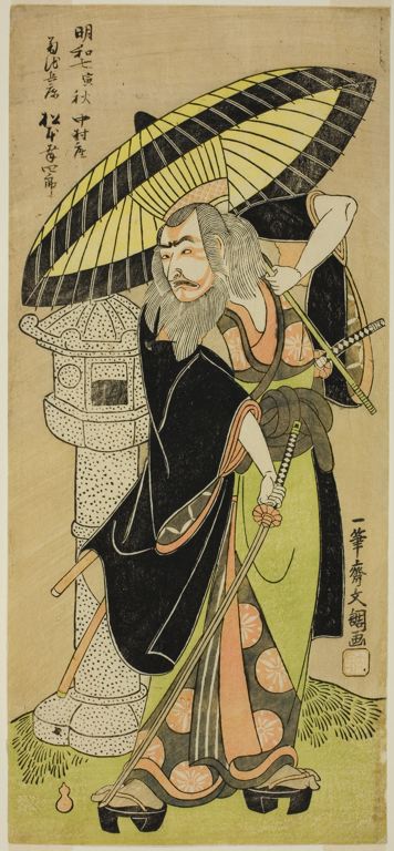 Ippitsusai Buncho, The Actor Matsumoto Koshiro III as Kikuchi Hyogo, 1770, Ukiyo-e woodblock print