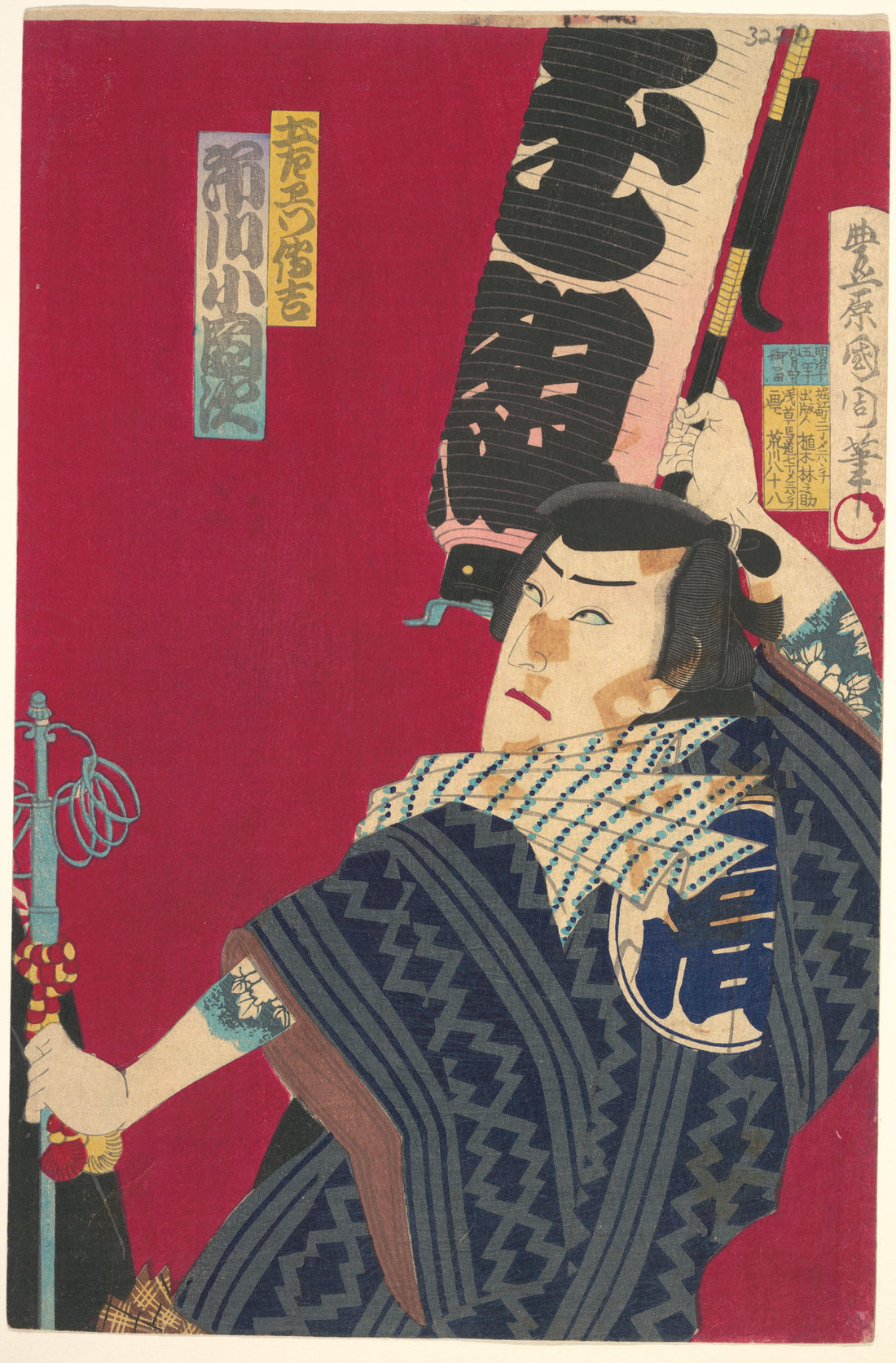 Toyohara Kunichika, Ichikawa Kodanji IV as Dozaemon Denkichi, September 1882, Ukiyo-e woodblock print