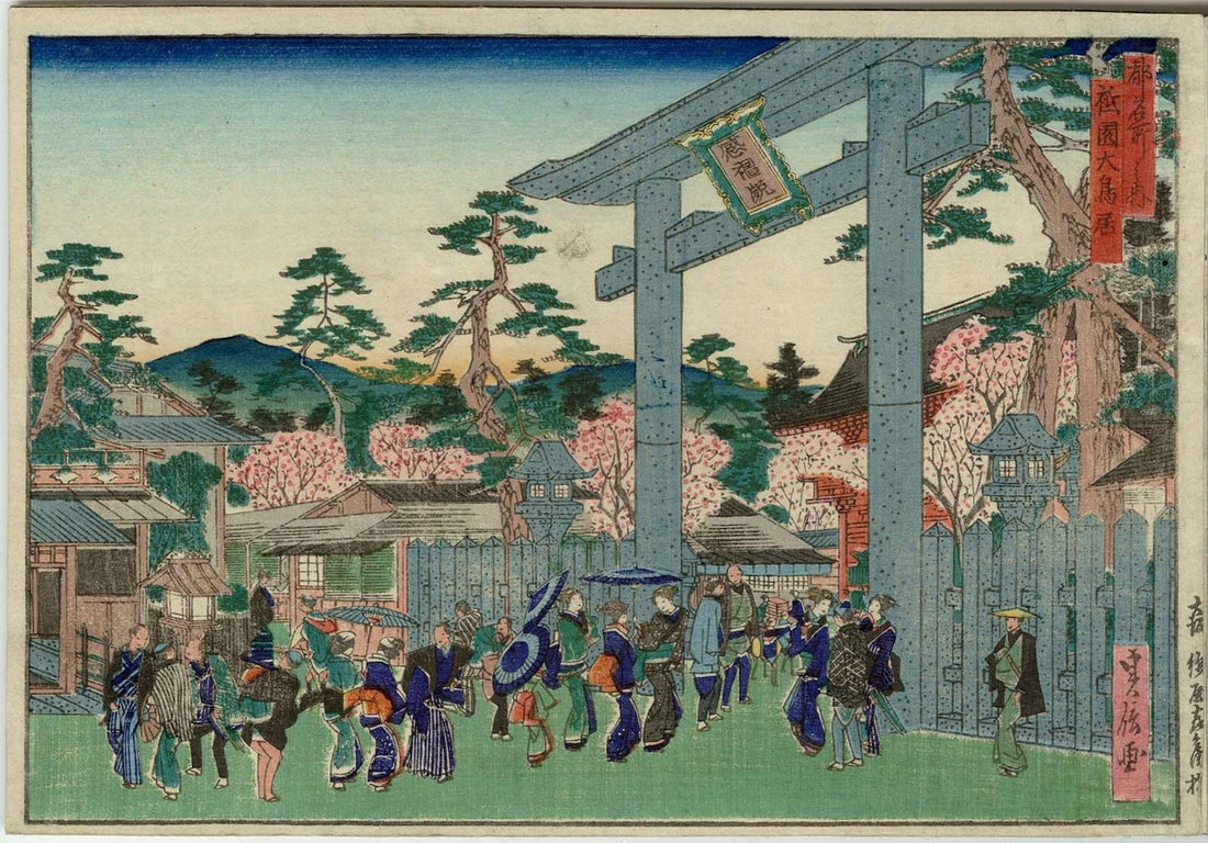 Gion Torii Gate in Cherry Blossom: Hasegawa Sadanobu I and the Spring Soul of Edo-Period Kyoto