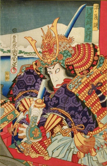 Toyohara Kunichika, The Actor Kawarazaki Sansho as Musashibo Benkei in Kanjincho, 1872, Ukiyo-e woodblock print