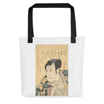 Hokushū "Asao Gakujūrō I as Mashiba Hisatsugu" Ukiyo-e Tote Bag