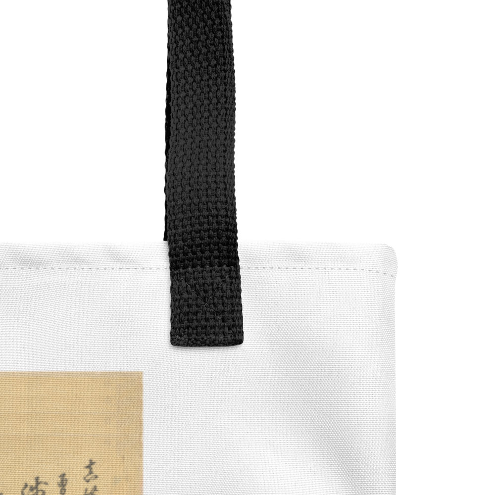 Hokushū "Asao Gakujūrō I as Mashiba Hisatsugu" Ukiyo-e Tote Bag