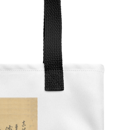 Hokushū "Asao Gakujūrō I as Mashiba Hisatsugu" Ukiyo-e Tote Bag
