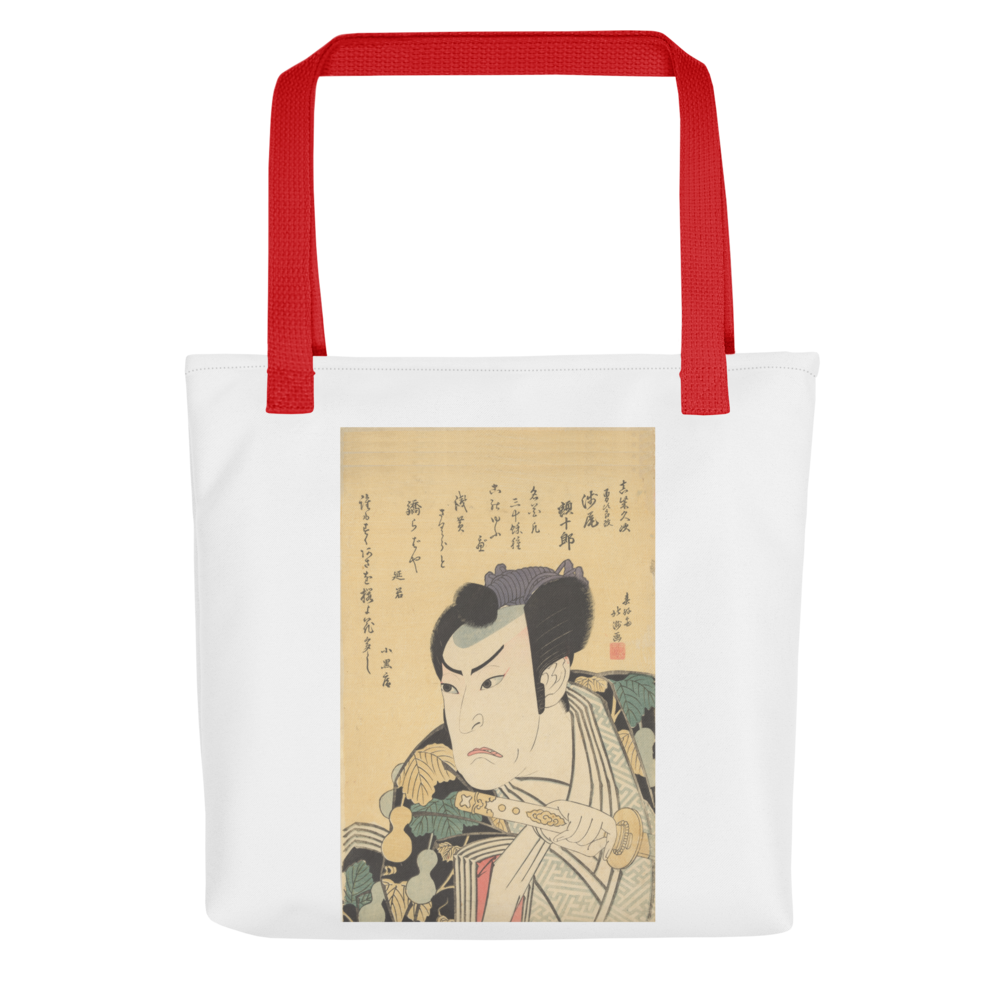 Hokushū "Asao Gakujūrō I as Mashiba Hisatsugu" Ukiyo-e Tote Bag
