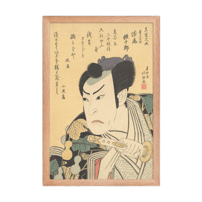 Shunkōsai Hokushū, The Actor Asao Gakujūrō I, Edo period, Ukiyo-e woodblock print, 12 × 18 in framed poster in White