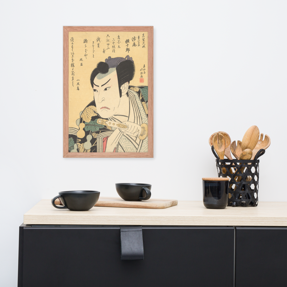 Shunkōsai Hokushū, The Actor Asao Gakujūrō I, Edo period, Ukiyo-e woodblock print; 12 × 18 in Red Oak framed poster