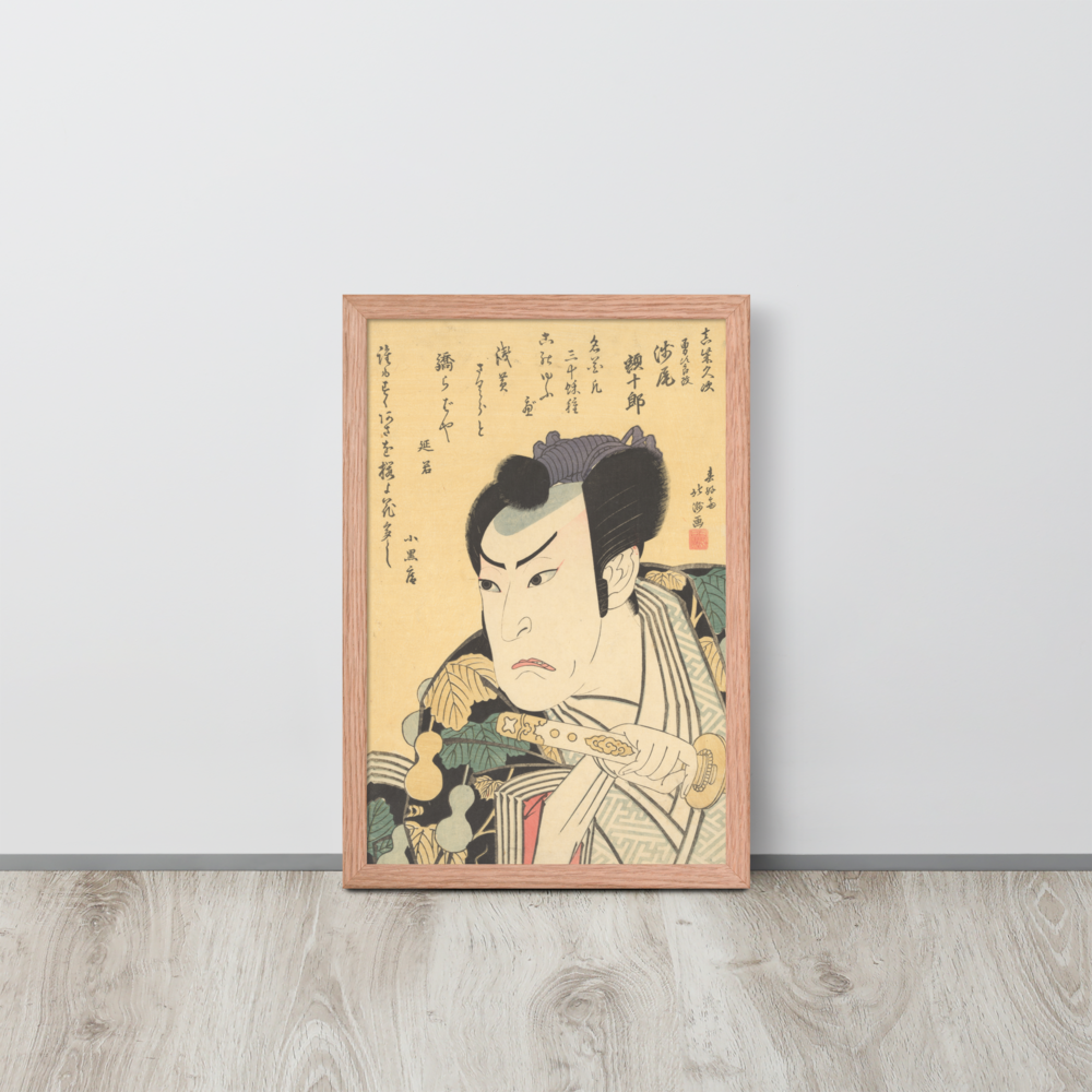 Shunkōsai Hokushū, The Actor Asao Gakujūrō I, Edo period, Ukiyo-e woodblock print; 12 × 18 in Red Oak framed poster