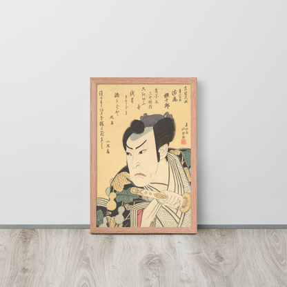 Shunkōsai Hokushū, The Actor Asao Gakujūrō I, Edo period, Ukiyo-e woodblock print; 12 × 18 in Red Oak framed poster