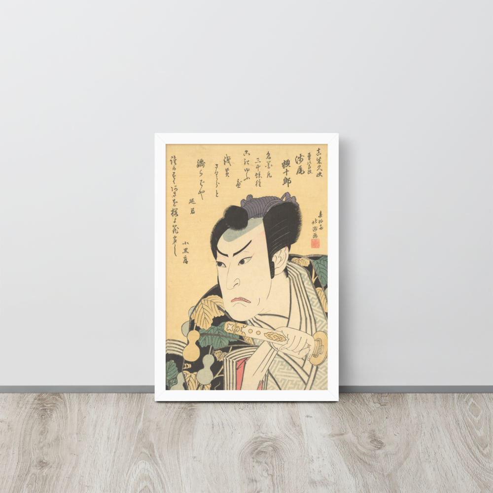Shunkōsai Hokushū, The Actor Asao Gakujūrō I, Edo period, Ukiyo-e woodblock print; 12 × 18 in White framed poster