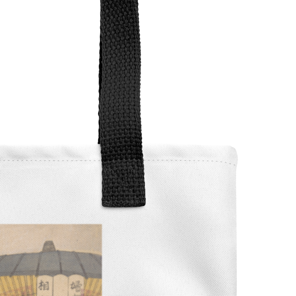 Utamaro "Woman Holding Up a Parasol" Ukiyo-e Tote Bag