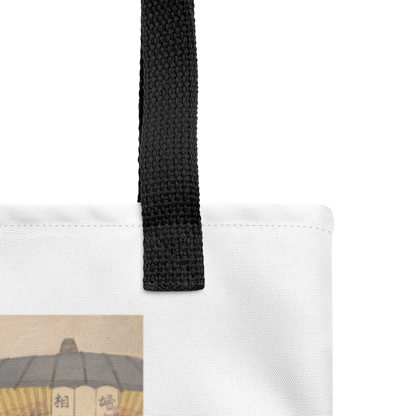 Utamaro "Woman Holding Up a Parasol" Ukiyo-e Tote Bag