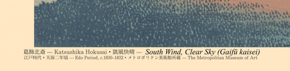 Framed Poster | Katsushika Hokusai - South Wind, Clear Sky (Gaifū kaisei) with Art Commentary