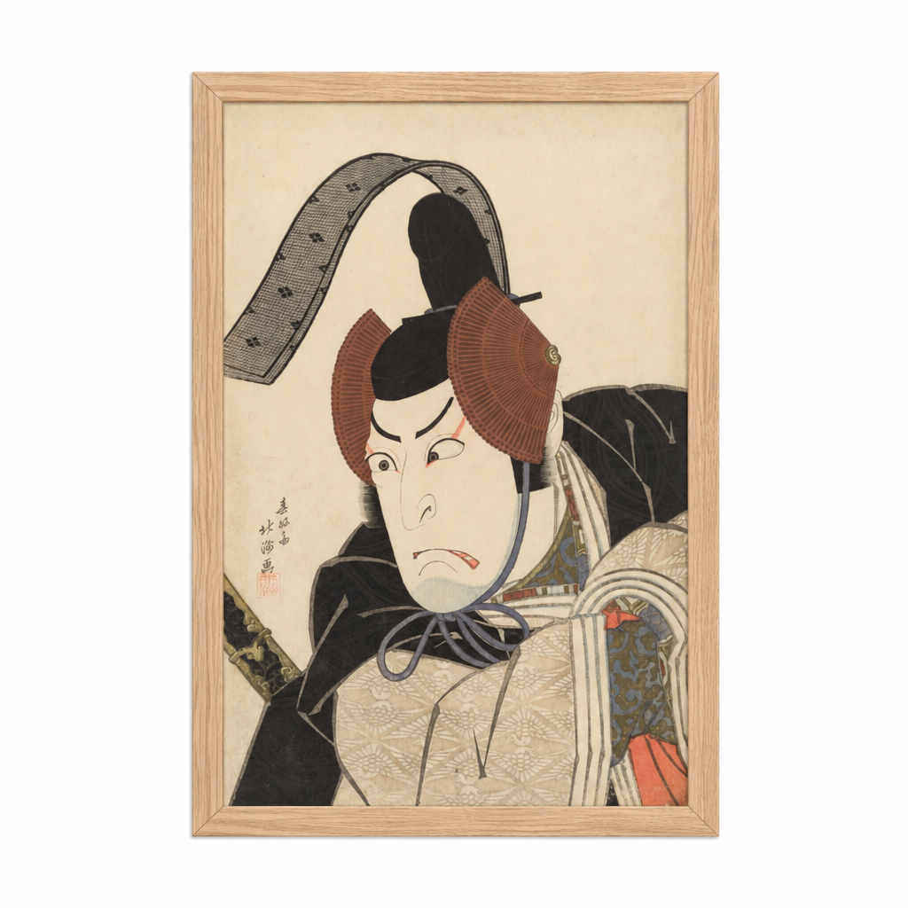 Shunkōsai Hokushū, Nakamura Utaemon III as Ishikawa Goemon, 1822, Ukiyo-e woodblock print; 12 × 18 in Red Oak framed poster, front view