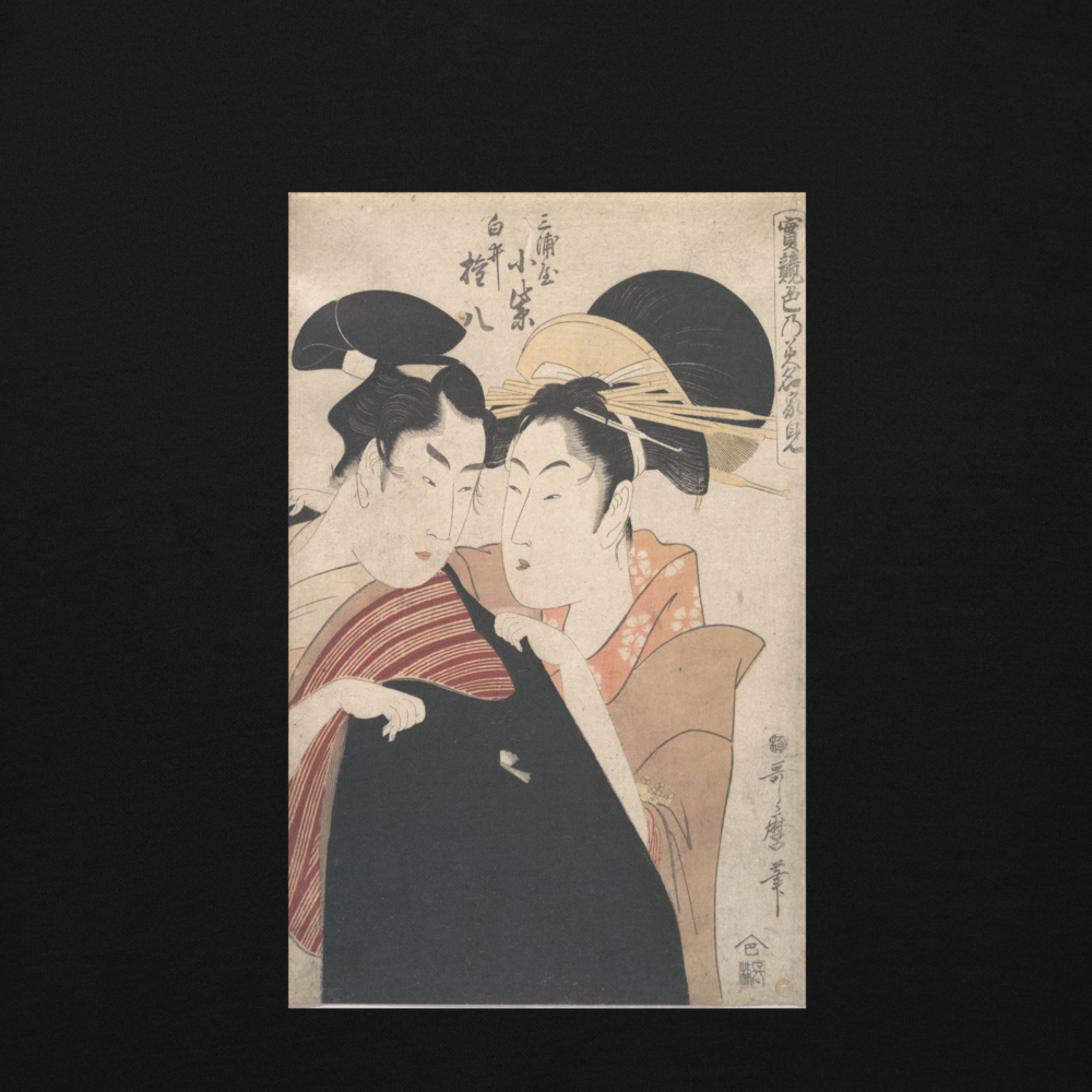 Kitagawa Utamaro’s “The Lovers Komurasaki and Gonpachi,” Edo period Ukiyo-e woodblock print