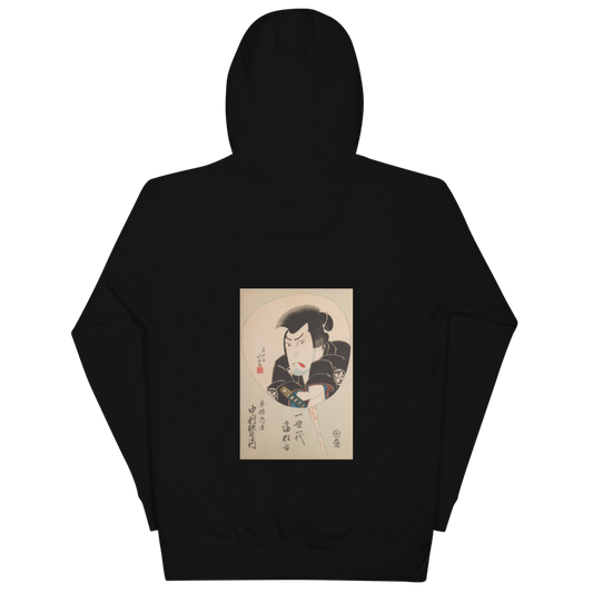 Hokushū’s “Kabuki Actor Nakamura Utaemon III as the Sword Master Kyōgoku Takumi” Ukiyo-e back-print hoodie