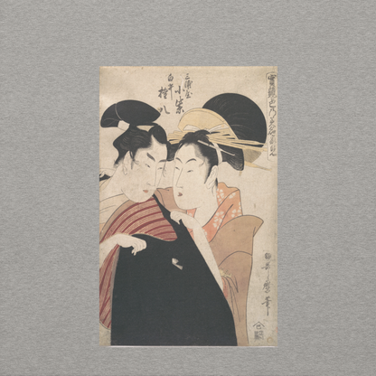 Kitagawa Utamaro’s “The Lovers Komurasaki and Gonpachi,” Edo period Ukiyo-e woodblock print