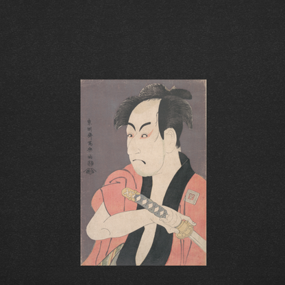 Tōshūsai Sharaku, The Actor Ichikawa Omezō I as Yakko Ippei, 1794, Ukiyo-e woodblock print, back-print T-shirt

