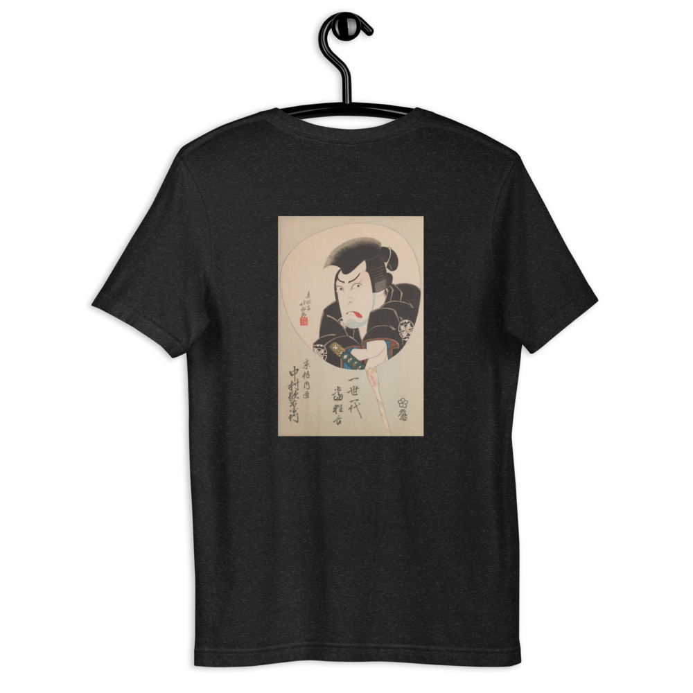 Shunkōsai Hokushū, Kabuki Actor Nakamura Utaemon III as the Sword Master Kyōgoku Takumi, Edo period, Ukiyo-e woodblock print, back-print T-shirt
